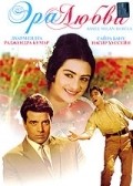 Movies Ayee Milan Ki Bela poster