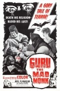 Movies Guru, the Mad Monk poster