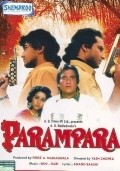 Movies Parampara poster