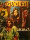 Movies Darwaza poster