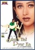 Movies Silsila Hai Pyar Ka poster