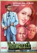 Movies Vishwanath poster