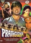 Movies Pratiggya poster