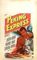 Movies Peking Express poster
