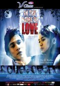 Movies In the Name of Love poster