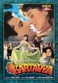 Movies Kartavya poster