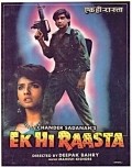 Movies Ek Hi Raasta poster
