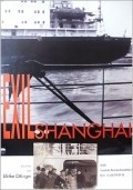 Movies Exil Shanghai poster