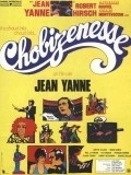 Movies Chobizenesse poster