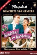 Movies Mandolinen und Mondschein poster
