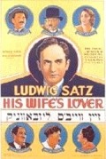 Movies His Wife's Lover poster