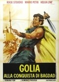 Movies Golia alla conquista di Bagdad poster