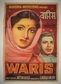 Movies Waris poster