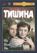 Movies Tishina poster