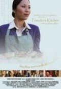 Movies Tomoko's Kitchen poster