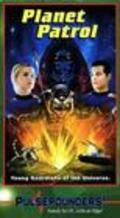 Movies Planet Patrol poster