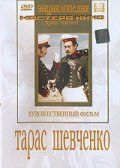 Movies Taras Shevchenko poster