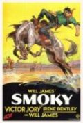 Movies Smoky poster