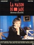 Movies La maison de jade poster