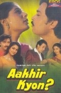 Movies Aakhir Kyon? poster