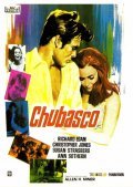 Movies Chubasco poster