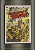 Movies With the Marines at Tarawa poster