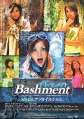 Movies Bashment poster