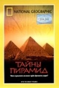 Movies Into the Great Pyramid poster