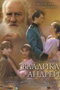 Movies Vladyika Andrey poster