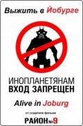 Movies Alive in Joburg poster