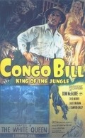 Movies Congo Bill poster