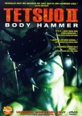 Movies Tetsuo II: Body Hammer poster