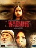 Movies Aagaah: The Warning poster