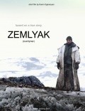 Movies Zemlyak (Countryman) poster