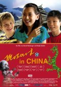 Movies Mozart in China poster