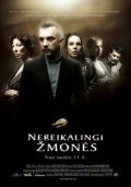 Movies Nereikalingi Ž-monė-s poster