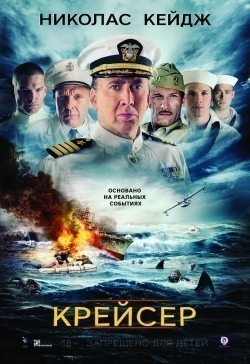 Movies USS Indianapolis: Men of Courage poster
