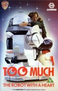 Movies Too Much poster