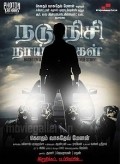 Movies Nadunisi Naaygal poster