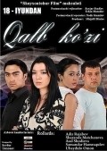 Movies Qalb ko'zi poster