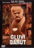 Movies Gluvi barut poster