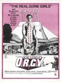Movies The Man from O.R.G.Y. poster