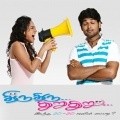 Movies Thiru Thiru Thuru Thuru poster