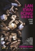 Movies Lan Kwai Fong poster