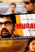 Movies Muran poster