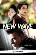 Movies New Wave poster