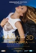 Movies Kylie Aphrodite: Les Folies Tour 2011 poster