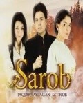 Movies Sarob poster