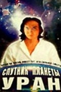 Movies Sputnik planetyi Uran poster