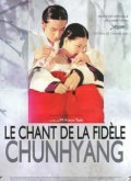Movies Chunhyangdyun poster